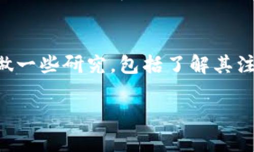 关于“bitp是不是正规平台”的问题，我们可以从多个角度进行分析，以帮助用户更好地判断其靠谱性。

一、平台简介
Bitp是一个提供数字货币交易和投资服务的平台。近年来，随着区块链技术的发展和加密货币的普及，类似的交易平台层出不穷。Bitp的出现吸引了众多投资者的注意，因其操作简便和多样的交易选项。不过，在选择一个平台时，用户往往首先会关注其合法性和安全性。这也是我们今天讨论的重点。

二、正规平台的基本特征
在探讨Bitp是否为正规平台之前，有必要先了解一些正规数字货币交易平台的共同特征。首先，它们通常会在业务开展地区注册，并获得相关的法律许可。其次，正规平台会为用户提供透明的交易费用结构，确保用户在交易时不会遇到隐藏费用。此外，良好的用户支持服务也是正规平台的重要标志之一，能够及时解答用户在使用过程中的疑问和困惑。

三、Bitp的合法性分析
要判断Bitp的正规性，首先需要查看其注册信息和法律许可。有些平台会在其官网显眼位置展示其注册国和许可证编号，而Bitp是否做到了这一点呢？用户在访问其官方网站时，可以查找相关信息，确认其是否具备法定的运营资格。

四、平台的透明度和费用结构
正规的平台通常会在官方网站清晰列出交易费用、提现费用以及可能的其他费用。在Bitp的官方网站上，用户可以找到这些信息吗？如果平台能够详细而清晰地说明服务费用，那显然会增加其可信度。反之，如果费率信息模糊不清，或者经常更改，那么用户就需要谨慎了。

五、安全措施和用户反馈
安全性孰轻孰重，在于它是否能够保护用户的资金和信息。许多正规平台都会采用先进的加密技术和多重验证措施，以防止黑客攻击。Bitp在这方面措施如何？用户可以通过查阅第三方评测网站或社交媒体上的反馈获取相关信息。用户的评价与经验往往能够提供最真实的参考，帮助潜在用户在选择时更有底气。

六、客户支持和服务质量
正规的交易平台通常会提供24小时客户服务，帮助用户解决问题。如果用户在Bitp的官方网站上没有找到相关的联系方式，或者客服响应不及时，这可能是一个警示信号。了解一个平台的客户支持情况，也可以为我们判断其是否正规提供额外的依据。

七、总结与建议
经过以上几个方面的分析，我们可以得出一些结论。在选择数字货币交易平台时，用户应尽量选择知名度高、用户评价良好的平台。对于Bitp，建议用户在使用前多做一些研究，包括了解其注册信息、费用结构、用户反馈等。若发现任何异常或不透明之处，切忌盲目下注。不妨先以小额资金进行尝试，以确保自身资金的安全。

Bitp平台安全性分析：正规性信号与用户反馈