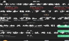 yinwenb特派钱包/b特派钱包是一个新兴的