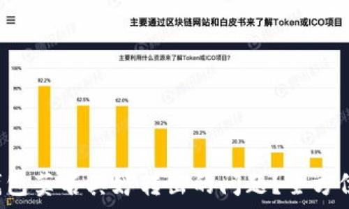 зерКонтент  
如何解决B特派钱包莫名其妙转出的问题？全方位解析与防范建议