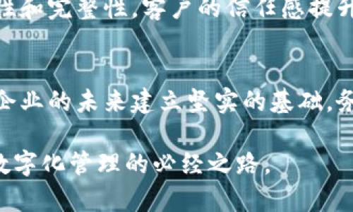    提高B特派恢复服务器效率的最佳实践与指南  / 

 guanjianci  B特派, 服务器恢复, 数据备份  /guanjianci 

前言
在数字化时代的浪潮中，数据和服务器的可靠性尤为重要。今天，我们将探讨如何提高B特派恢复服务器的效率，以确保数据安全和业务连续性。无论您是小型企业还是大型企业，了解服务器恢复的最佳实践，将使您在技术变革中立于不败之地。

什么是B特派恢复服务器？
B特派恢复服务器是为企业提供数据恢复和业务连续性的关键系统。它主要负责在发生故障时快速恢复系统和数据，减少停机时间，降低财务损失。无论是由于硬件故障、网络攻击还是自然灾害，实现数据的快速恢复都是智能管理的一部分。

服务器恢复的重要性
在现代商业环境中，服务器故障可能导致大规模的数据丢失和企业运作的中断。因此，进行有效的服务器恢复不仅是IT管理的必要组成部分，更是企业风险管理战略的一部分。根据研究，相较于没有合适恢复策略的企业，拥有恢复方案的企业通常能更快地恢复正常运作，甚至在许多情况下，未受到严重影响。

最佳实践指南
为了有效地恢复B特派服务器，以下是实施的最佳实践：

h41. 定期备份/h4
定期备份是最基础也是最重要的步骤。企业需定期将关键数据和系统文件备份，以便在发生意外时可以恢复。这不仅包括日常业务记录，也应涵盖系统设置和配置文件。

h42. 使用可靠的备份软件/h4
选择一款稳健的备份软件至关重要。一些备份解决方案可以根据企业的需求进行定制，确保灰色地带的恢复能力。备份工具如Veeam、Acronis等都在这一领域表现出色。

h43. 建立恢复计划/h4
制定详细的恢复计划可以帮助企业在危机情况下保持冷静。这应包括明确的步骤以及责任划分。确保所有团队成员了解各自的角色与责任，尤其是在发生紧急情况时，能够迅速响应。

h44. 测试和演练/h4
仅仅放置一个恢复计划是不够的，定期的测试也是必不可少的。演练可以帮助团队熟悉流程，发现潜在问题，从而确保当实际情况发生时，能够迅速有效地执行计划。

h45. 实现多点备份/h4
为了避免单一备份系统的局限，企业可以考虑实现多点备份。这包括本地和云端备份相结合的方式，以确保数据在不同平台都有保护。在灾难发生时，能够更灵活地进行数据恢复。

h46. 监控和维护/h4
实时监控服务器性能以及备份状态能够及早发现问题。具备健全的监控系统可以提供系统警报，及时调整或修复可能存在的故障。

情感化的客户案例
为了帮助您更好地理解这一过程，我们分享一个实际案例。
某日，一家中型企业因为设备故障，导致了重要客户数据的丢失。由于未采取有效的备份措施，企业面临着巨大的财务损失及品牌形象的受损。然而，该企业在部分数据恢复后，决定实施备用方案，于是选择了适合自身需求的B特派恢复系统。
通过增设定期备份制度、建立详细的灾难恢复计划和不断监控系统状态，企业不仅快速恢复了正常业务运作，还在后期确保了数据的安全性和完整性。客户的信任感提升了，企业形象也随之改善。

总结
提高B特派恢复服务器的效率需要系统的规划与执行。通过定期备份、选择可靠的软件、制定紧密的恢复计划以及进行各项演练，您可以为企业的未来建立坚实的基础。务必将服务器恢复视作企业应急管理的重要组成部分，以便在危机中获得胜利，迎接新的挑战!

以上内容虽短，但其重要性不可忽视。借助这些最佳实践，企业能够有效提高其数据恢复能力，避免因信息丢失导致的重大损失。这是今后数字化管理的必经之路。