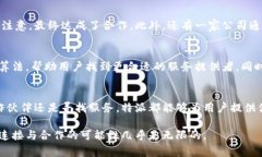 特派是一个创新的数字化服务平台，旨