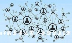 比特派（BitPie）能否查出用户身份信息