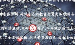 特派无法买卖股票的原因解析：解决您