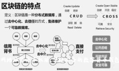 比特派官网地址登录手机版：便捷安全