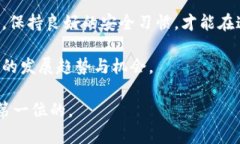 balti如何在BitP中导入Token.im：详细指南