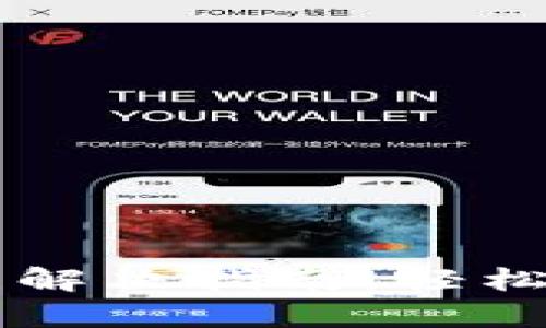 比特派网络错误解决指南：轻松恢复连接与使用