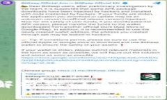 比特派币种资料更新：全面解析热门币