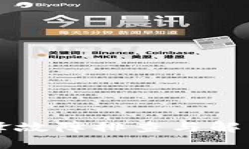 比特派刀锋故障排查与解决方案指南