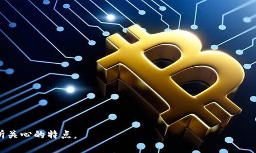 比特派（BitPie）是一个支持多种数字资产的钱包应用，其操作简便，安全性高，深受用户喜爱。以下是比特派的12个关键词，可以概括其核心功能和特点：

1. 安全
2. 私钥
3. 多币种
4. 钱包
5. 资产管理
6. 交易
7. 去中心化
8. 用户友好
9. 加密货币
10. 隐私保护
11. 备份
12. 跨平台

这些关键词能有效传达比特派的主要功能以及用户所关心的特点。