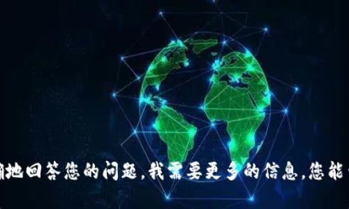 BitP One是一个特定的技术或品牌名称，具体的翻译或解释可能取决于上下文。为了更准确地回答您的问题，我需要更多的信息。您能否提供一些关于BitP One的背景或使用场景？这样我可以为您提供更有帮助的解释或翻译。