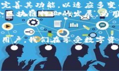 比特派（BitPie）作为一款数字资产管理工具，常