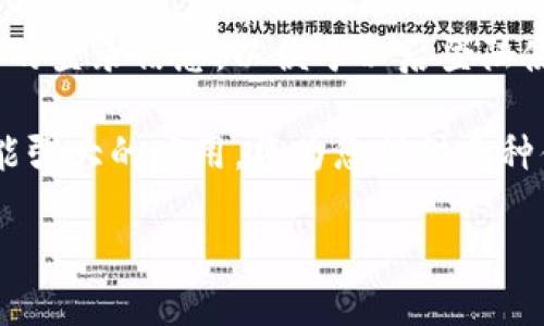 为了注册B特派账号，您可以按照以下步骤进行操作。下面会详细说明每个步骤，以确保您可以顺利完成注册。

步骤一：下载B特派应用
首先，您需要在手机上下载B特派的官方应用程序。可以通过各大应用商店如App Store（苹果用户）或Google Play（安卓用户）进行搜索与下载。确保下载的是官方版本，以避免安全隐患。

步骤二：打开应用并选择注册
安装完成后，打开B特派应用。在主界面上，您将看到“注册”按钮。点击该选项，进入注册页面。

步骤三：输入手机号码
在注册页面，您需要输入自己的手机号码。请务必输入正确的号码，因为系统会发送验证码到这个号码，以确保您是号码的拥有者。

步骤四：获取并输入验证码
输入手机号码后，点击“获取验证码”按钮。您将收到一条短信，里面包含验证码。根据短信中的提示，将验证码填写到相应的输入框中。

步骤五：设置密码
输入验证码后，系统会要求您设置一个密码。密码需要满足一定的复杂性要求，以增强账户的安全性。通常，建议使用字母、数字及特殊符号的组合。

步骤六：填写个人信息
完成密码设置后，您可能还需要填写一些基本的个人信息，例如昵称、性别等。确保填写的信息真实有效，以便后续使用。

步骤七：同意用户协议
在提交注册信息前，您需要仔细阅读B特派的用户协议和隐私政策。若无异议，请勾选同意并继续。

步骤八：完成注册
最后，点击“注册”按钮，系统会进行处理。一旦成功，您将收到注册成功的通知，并能够登录B特派应用进行使用。

附加信息与注意事项
在注册过程中，请确保您的网络连接稳定，以保证信息的顺利提交。此外，建议记录下您的登录信息，以便于以后登陆使用。如果在注册过程中遇到任何问题，您可以联系B特派的客服支持，获取更多的帮助。

以上就是B特派注册账户的具体步骤，希望能帮助您顺利完成操作。B特派作为一款功能强大的应用，将为您提供多种便捷的服务，期待您的加入！

B特派手机注册步骤详解