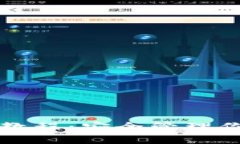 比特派双签教程：安全管理你的数字资