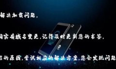 b style=＂font-size: 24px;＂比如“Bitpie官网无法访问