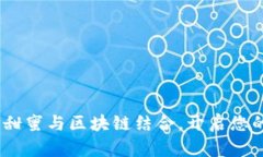 比特派糖果：让甜蜜与区块链结合，开