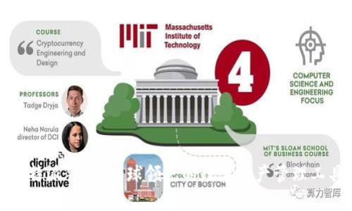 比特派钱包：全球领先的数字资产管理工具