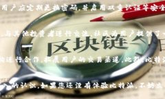   比特派苹果版下载指南：获取最新版本，畅享安