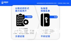 BitKeep钱包交易完全指南：如何安全高