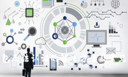 Bitpie钱包无法认证的解决方案及常见问题解析