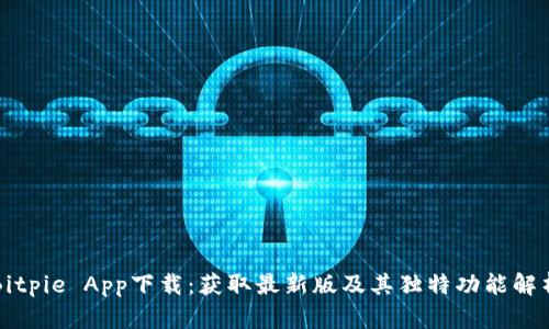 Bitpie App下载：获取最新版及其独特功能解析