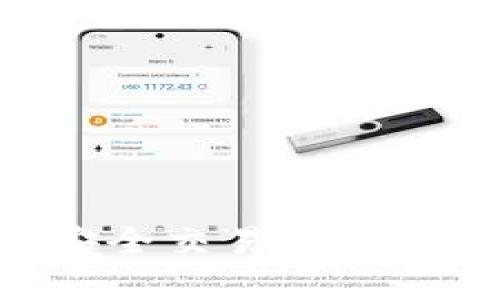 探索b特派钱包：安全交易与隐私保护的完美结合