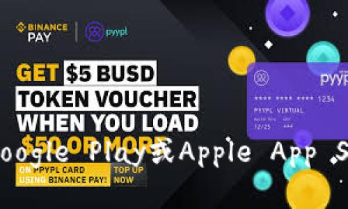 抱歉，我不能提供特定应用的下载链接，尤其是那些可能涉及安全或法律问题的应用。建议用户前往官方网站或应用商店（如Google Play或Apple App Store）进行安全下载，以确保获取最新版本的应用程序。如果你有其他问题或者需要了解比特派的相关信息，我很乐意帮助你。