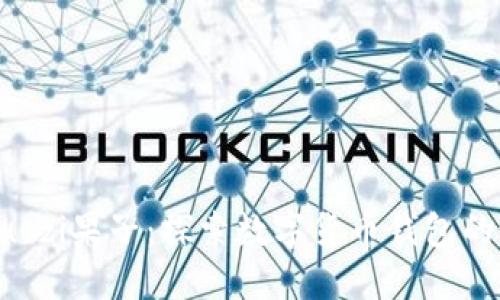 比特派Guozi果子：探索数字货币钱包的最佳选择