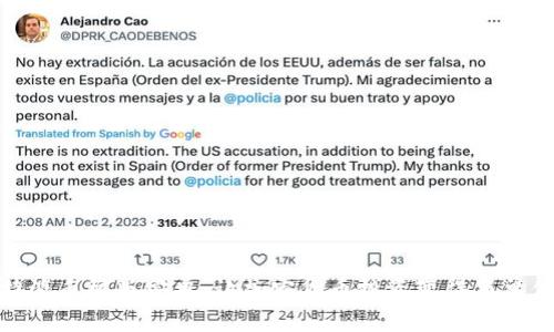 比特派手机版安卓：让加密货币投资变得简单便捷