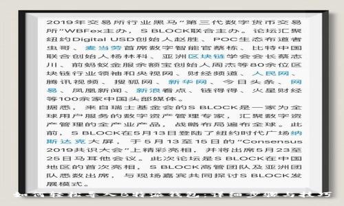 如何轻松导入B特派钱包：详细步骤与技巧