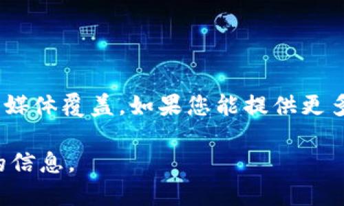 有关“B特派”团队的介绍信息较少，可能是因为这一团队不太为公众所知或没有广泛的媒体覆盖。如果您能提供更多的上下文或相关信息，例如该团队的领域、特点或任何特定的内容，我会更好地帮助您。

如果您需要关于某个特定的团队、公司或组织的介绍，请告诉我，我会尽力提供您需要的信息。