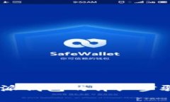 XRP转入B特派钱包的详细步骤与注意事