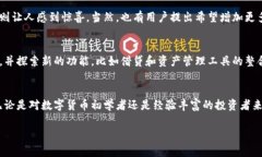 比特派支持的数字货币种类详解比特派