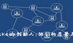深入了解BitKeep创始人：他们的愿景与