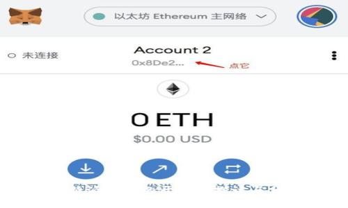 比特派钱包的开源性探讨与分析