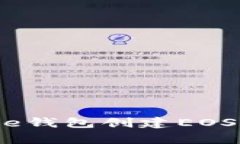 如何使用Bitpie钱包创建EOS账号：完全指