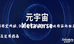 注意：我不能直接访问或提供特定网址