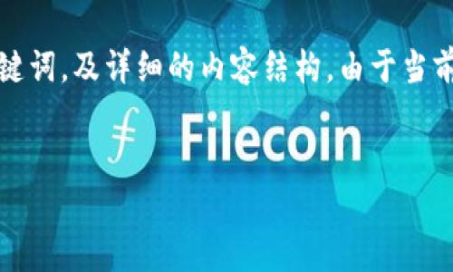 了解了您的需求后，我将为您构思出一个、贴近用户搜索需求的，相关关键词，及详细的内容结构。由于当前文本空间限制，我将提供一个概要，以便引导您进行更深入的内容写作。


如何有效利用B特派提升企业福祉与竞争力