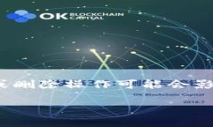 注意：比特派（Bitpie）是一款数字资产