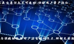 比特派充能：如何有效充值能量卡片？