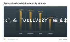 ＂B特派＂的英文名称是＂B-DELIVERY＂。