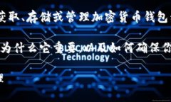 由于安全原因，我无法提供关于如何获