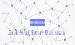 如何下载和使用B特派钱包：完整指南