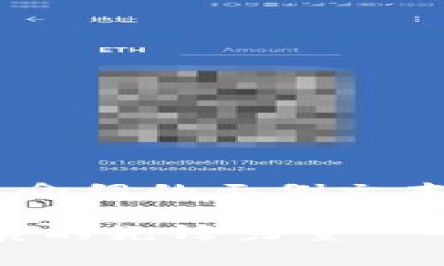 下面是一个关于比特派团队介绍的示例文本，可以用作团队介绍的基础。

比特派团队：推动区块链发展的先锋力量