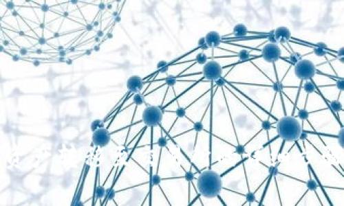 比特派钱包资产转移至交易所的详细步骤与注意事项