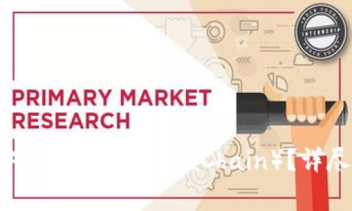 如何在BitKeep钱包中添加YTA（YottaChain）？详尽指南与常见问题解答