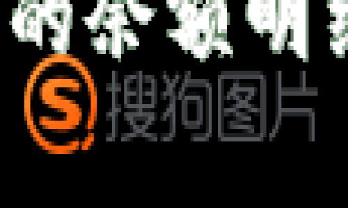 如何在比特派查看对方的余额明细？详解步骤与注意事项