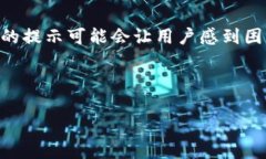 在使用B特派（BST）或其他网络应用时