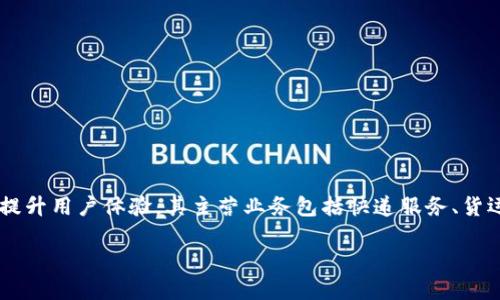 特派是一个主要提供快递和物流服务的公司，成立于中国。特派专注于国内快递业务，通过物流网络和服务流程来提升用户体验。其主营业务包括快递服务、货运物流、仓储服务等。特派致力于为客户提供高效、可靠的快递配送服务，并在不同地区建立了覆盖广泛的服务网络。

如果您对特派公司的具体信息——如成立时间、服务区域、技术创新等方面感兴趣，欢迎提问！