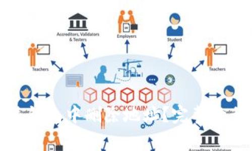 如何在比特派钱包中删除地址？完整教程与注意事项