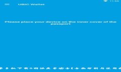 安卓手机下载B特派是否安全？全面分